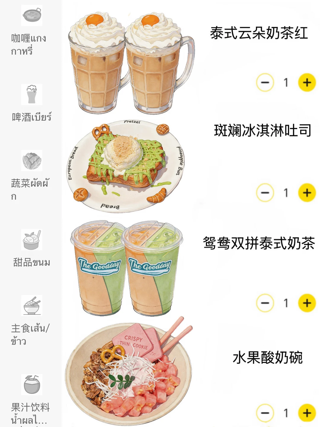 台州真神！！真的和图片一模一样。。😭😭