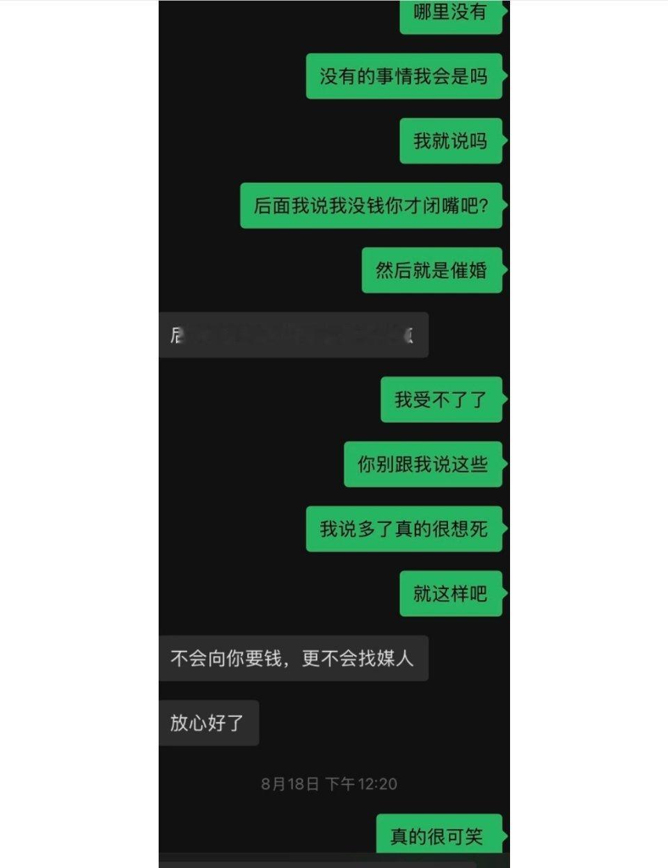 能理解女儿为什么对妈妈这么应激 ​