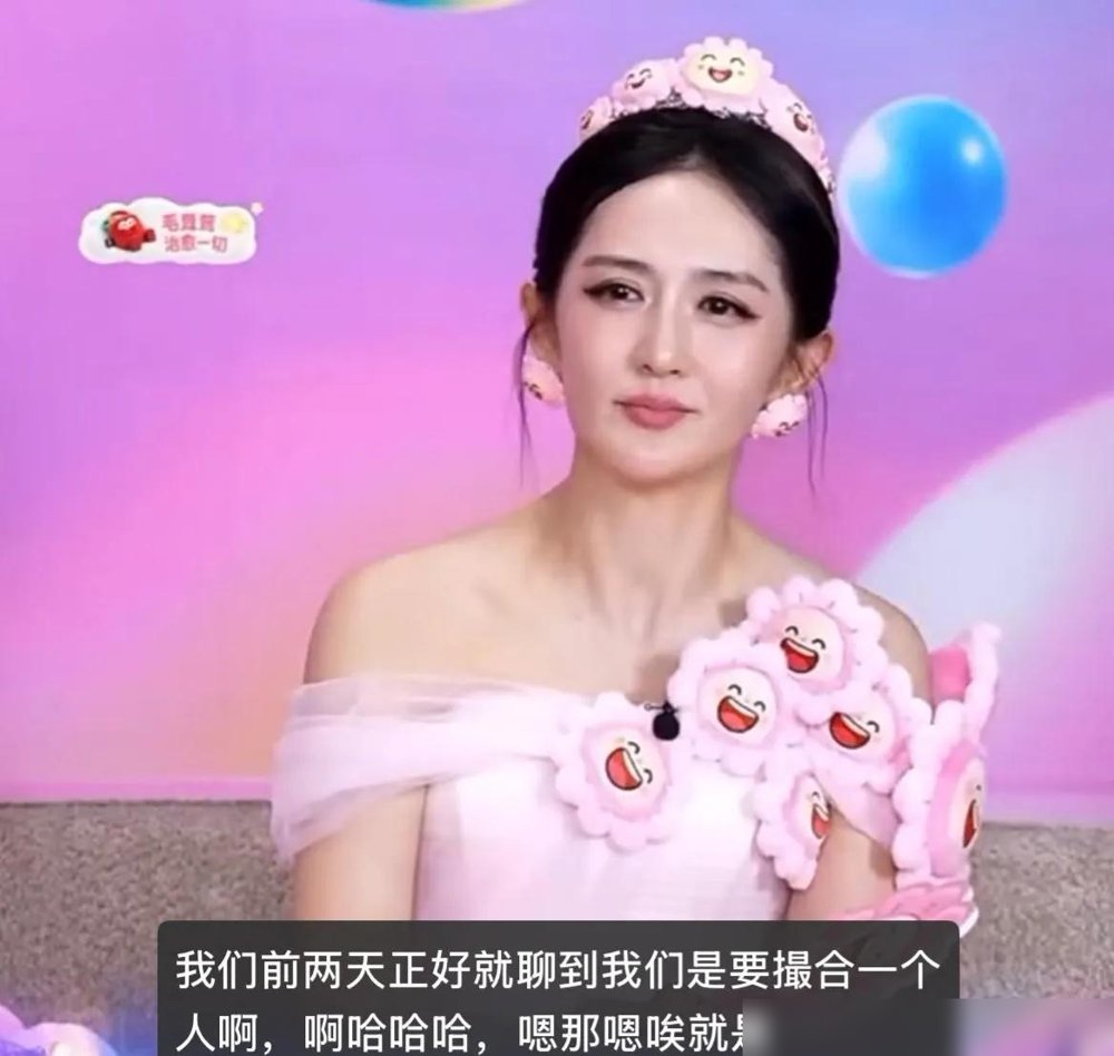 赵丽颖直播时被当面问要不要撮合对象，她笑着回了一句“我想别人撮合我”，现场瞬间安静了。
旁边谢娜赶紧打圆场，杜华表情微妙。这场景，像极了过年饭桌上被亲戚围攻的你。
但细想挺有意思。赵丽颖39岁，单身，刚过完生日。八月低血糖晕倒送医后，她推掉所有工作在家调理，入行二十年头一回。
十月才露面，看谢