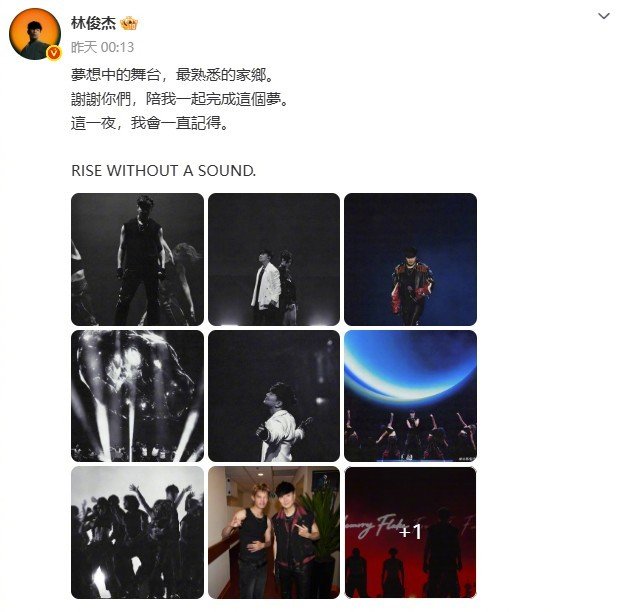 【#林俊杰F1舞台好燃#】梦想中的舞台，最熟悉的家乡。JJ新歌无声之上燃炸F1，现场首唱太震撼！这一夜，我们都记得。#林俊杰对七七说不要害羞##林俊杰七七牵手退场#（cr：林俊杰） ​