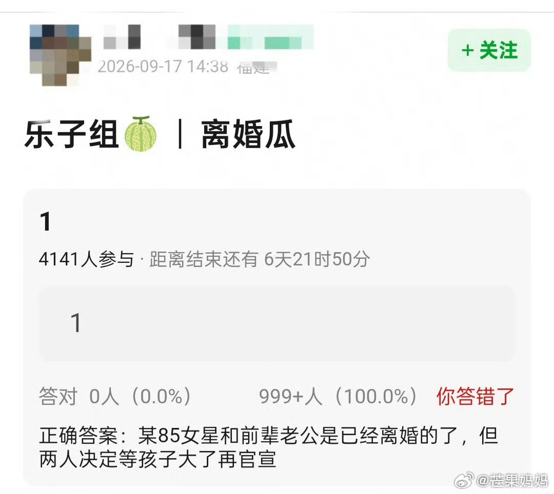 你们谜语人给我拱出郫县[抓狂]
#曝85花和老公已离婚# ​