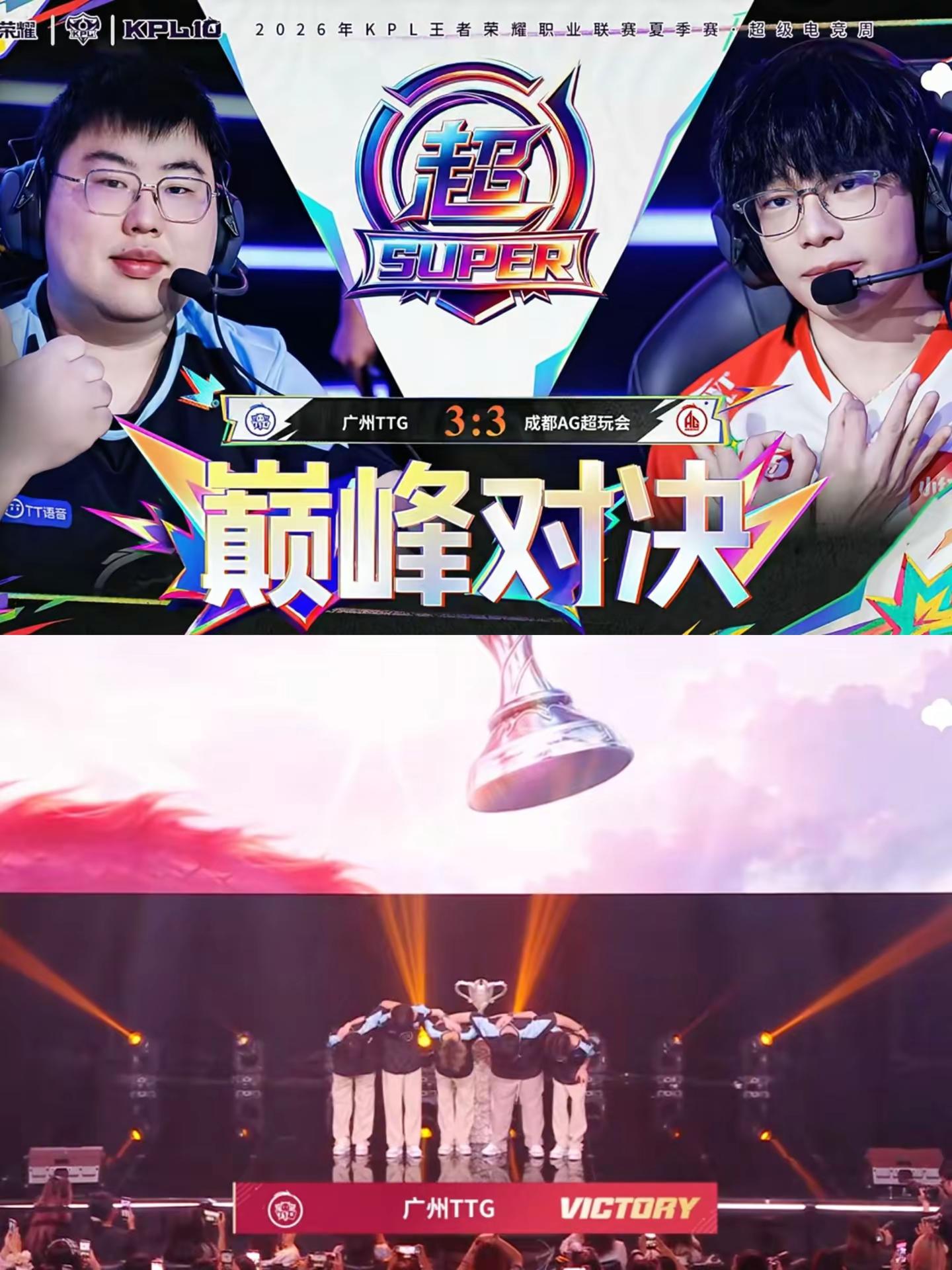 你一直是我心目中的第一野。巅峰对决 kpl 王者 广州ttg