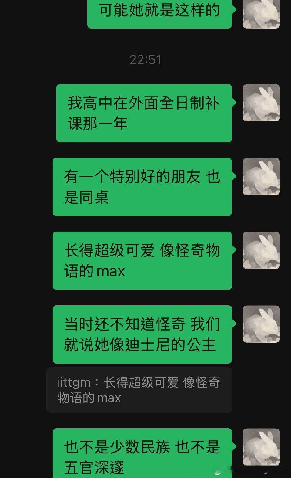 听朋友说最近的事我又想起那个女孩….现在手机还存着我们周五放假去茶百道喝完果茶在回家路上逗她的视频，还有她陪我放学在公园聊到半夜，暴雨来临前狂风中自拍TTTT ​