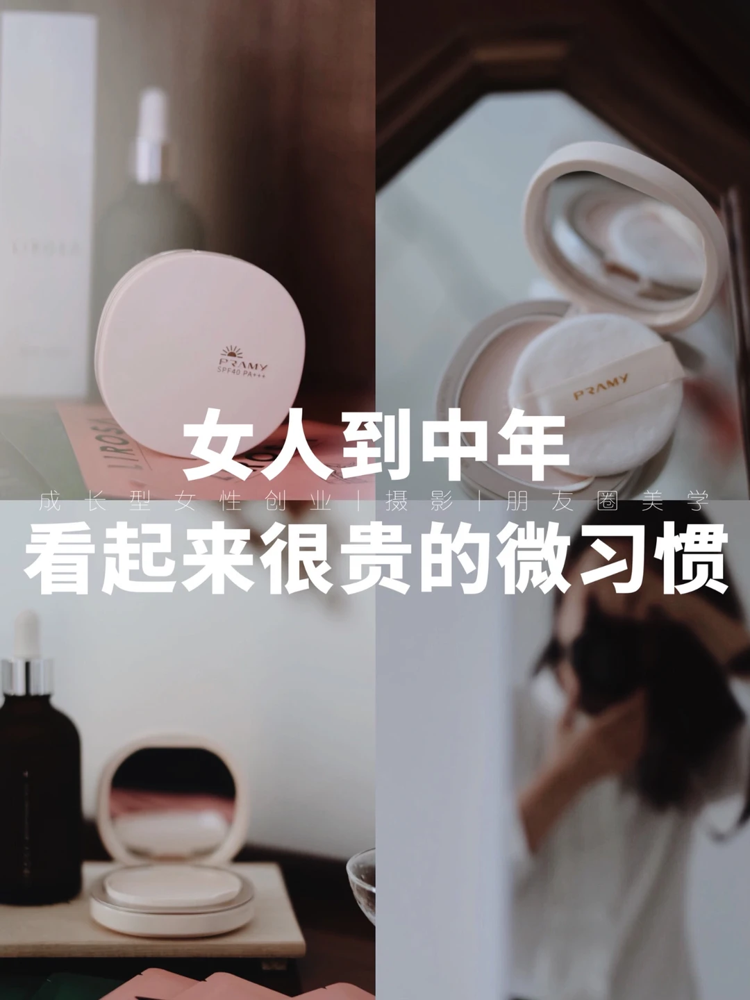 2024建议：养成下面1 0个微习惯吧