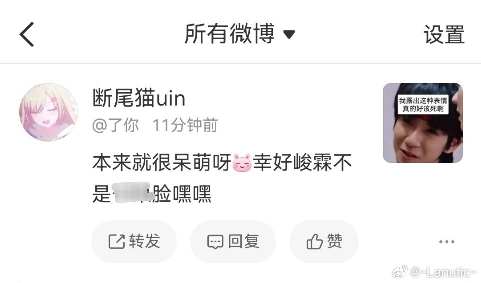 好赖话听不懂是吧，来找啥存在感 ​​​