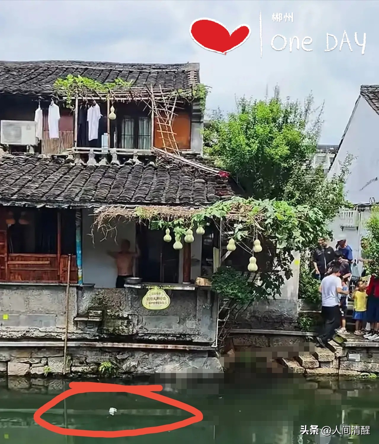 葫芦爷爷摘下葫芦爆火出圈


绍兴文旅却留下一大遗憾
 

一个普通老爷爷
靠着葫芦意外走红网络，火遍全网。可不少网友看完感慨：绍兴文旅怕是要暗自惋惜，错过了一次难得的流量机会。
 
葫芦爷爷因为造型独特的葫芦迅速出圈，短视频刷屏各大平台，大量游客慕名而来打卡围观。热度来得猝不及防，可就在流量最高的