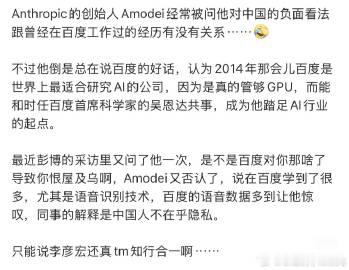真的吗？<br />度娘确实让人瞧不上啊