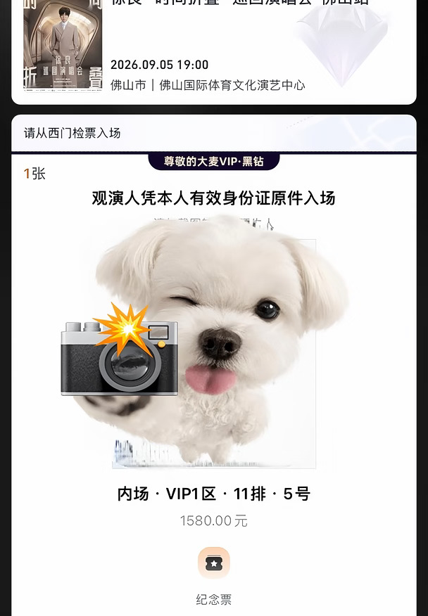 9.5号佛山徐良找搭子