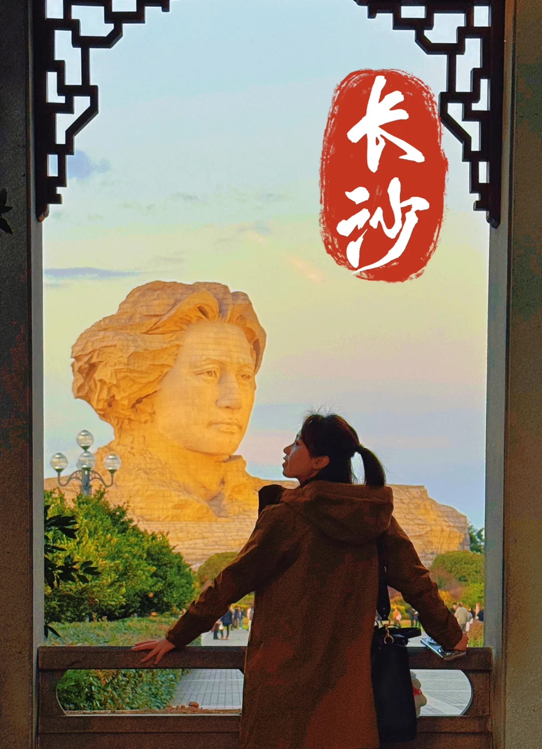 周末游长沙，在有故事的城市吃喝玩🏙