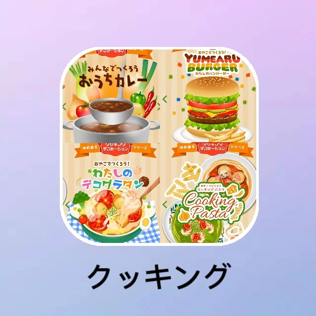 美食游戏～自由度超高的烹饪游戏🍳