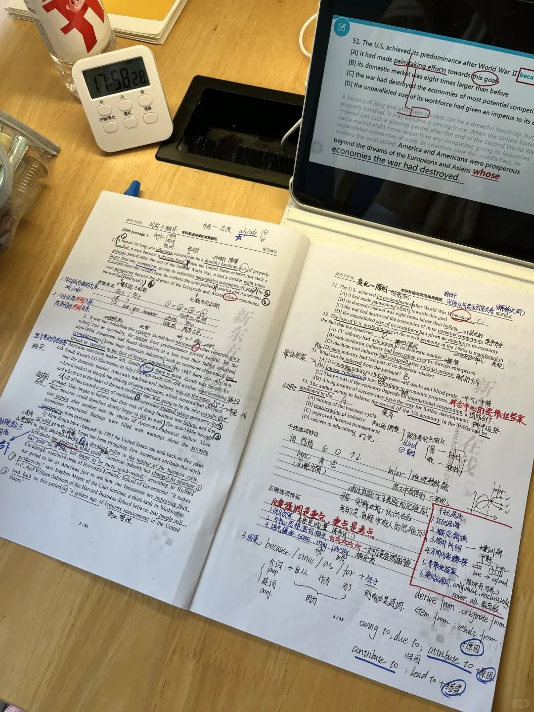 考研英语阅读这样做，你也能上岸！💯