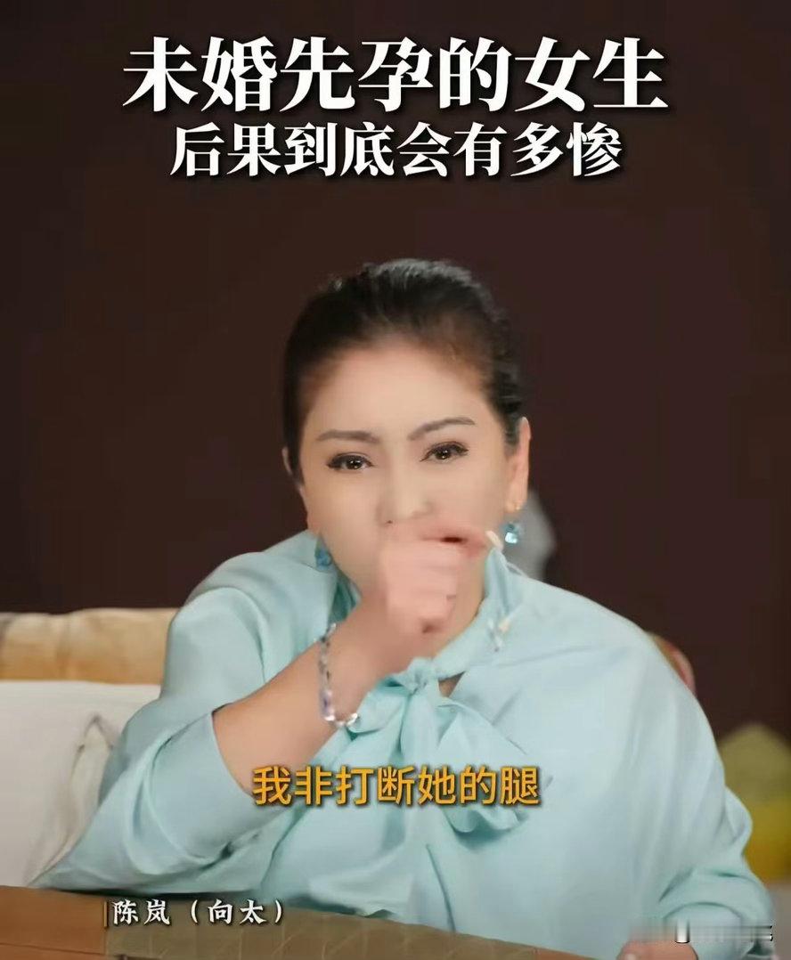 #向太自曝曾瞒着向华强打掉孩子#未婚先孕就是不对啊，而且现在好多wcn都未婚先孕了[黑线][手指比心]这真的很不好啊… ​