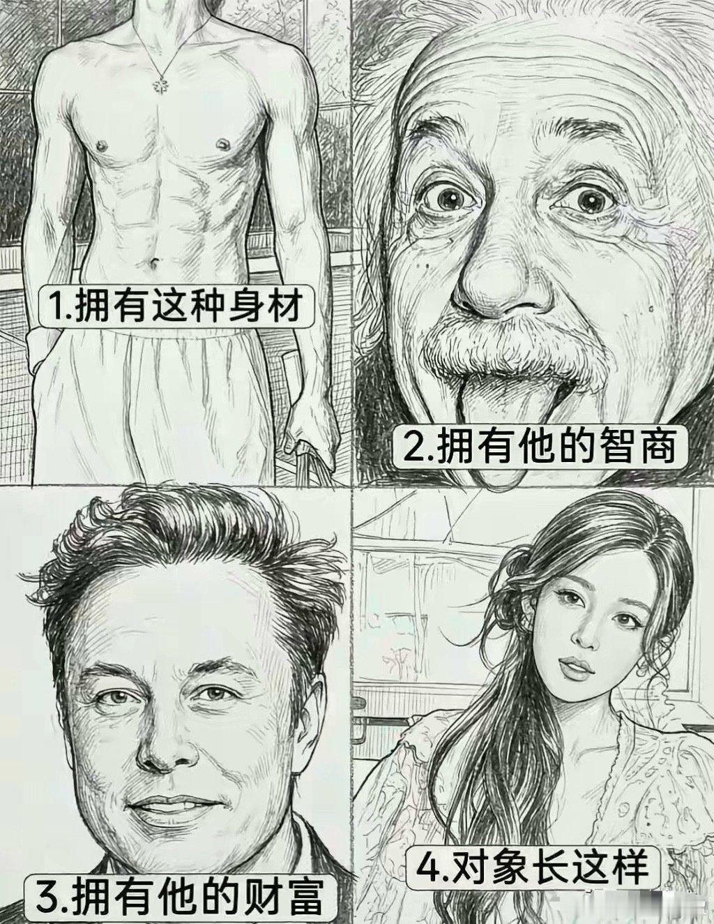 放弃一样，你会放弃哪个？ ​
