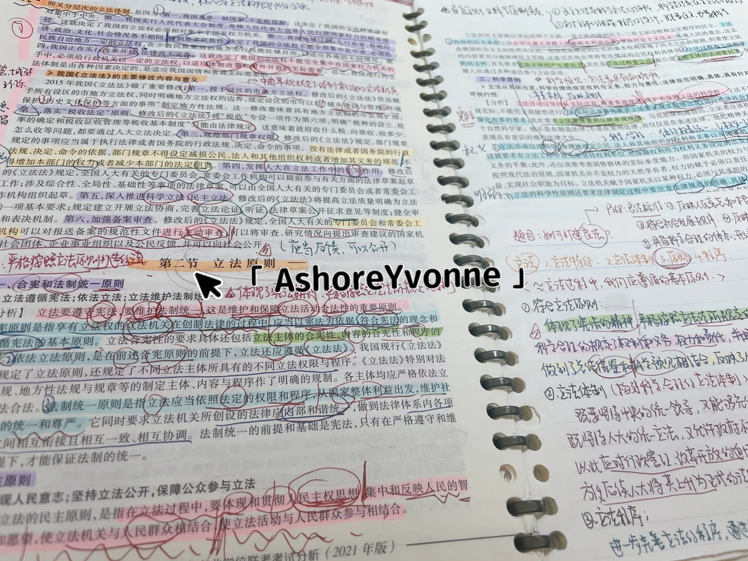浅谈我对考试分析和老师讲义的看法。