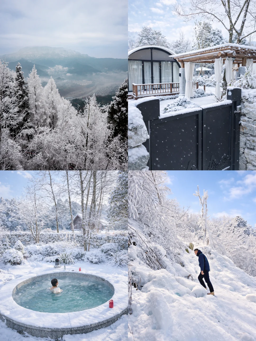 彭州太阳湾下鹅毛大雪❄️丝滑进场必看帖