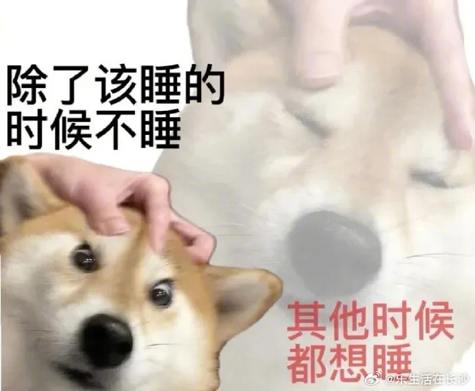 【睡眠不足会引发全身炎症】，给免疫、代谢、精神心理等带来全方位挑战。国...