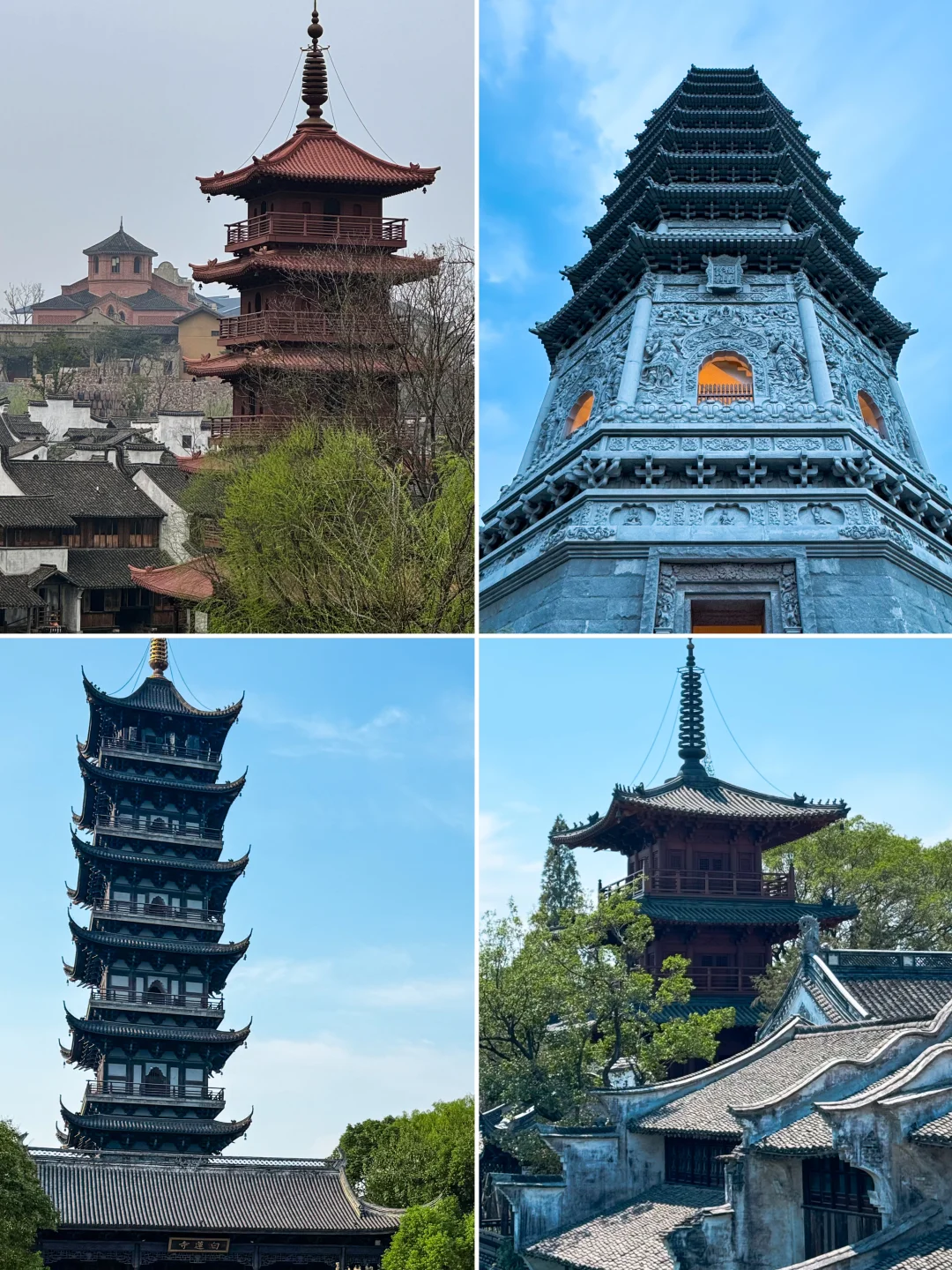 顶度集团四大江南古镇