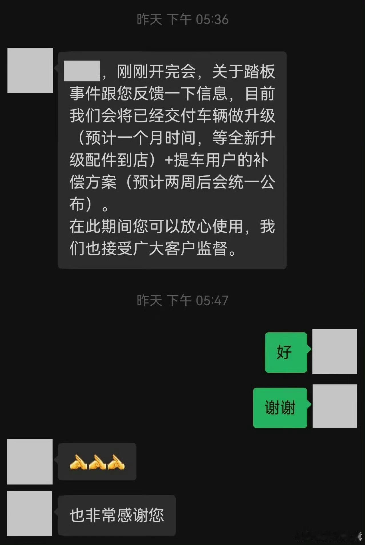 #人民日报评刹车踏板风波#
《早就听说过速成鸡，第一次听说速成车》
        速成鸡压缩生长周期损害食客健康；速成车压缩研发验证、删减耐久测试，危及路上每一个人的生命安全。
        从法律角度，刹车属于车辆核心安全部件。依据《民法典》产品责任规则，机动车生产者承担无过错责任。只要产品存 ​