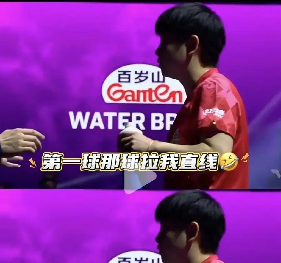 比赛中间孙颖莎突然“告状”，撅嘴怼教练：“第一球那个球明明往我直线拉！”马林教练笑得憋不住，一旁解说组也忍不住笑了起来

这场面太逗，平时那么严肃的年轻姑娘一旦撒娇起来，简直萌化了直播间一堆大男解说
乒乓台上的刀光剑影变成了可爱的小抱怨，观众都跟着轻松不少
谁说运动员总得板着脸，一出口呛声带点委屈，