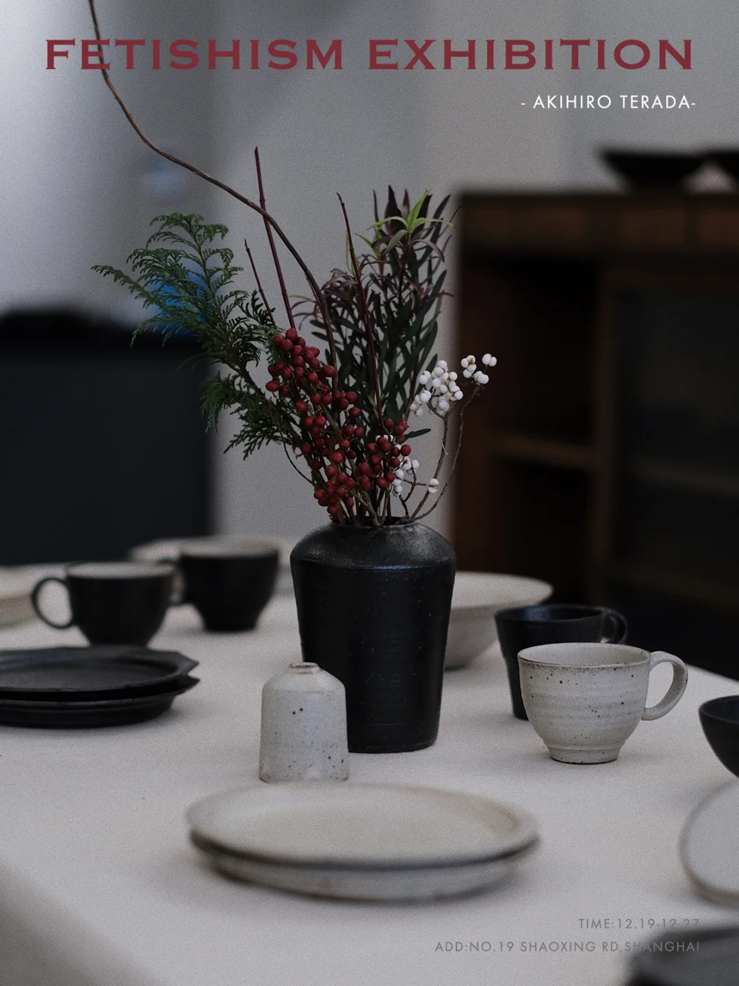 魔都新展|黑白永远是经典的存在