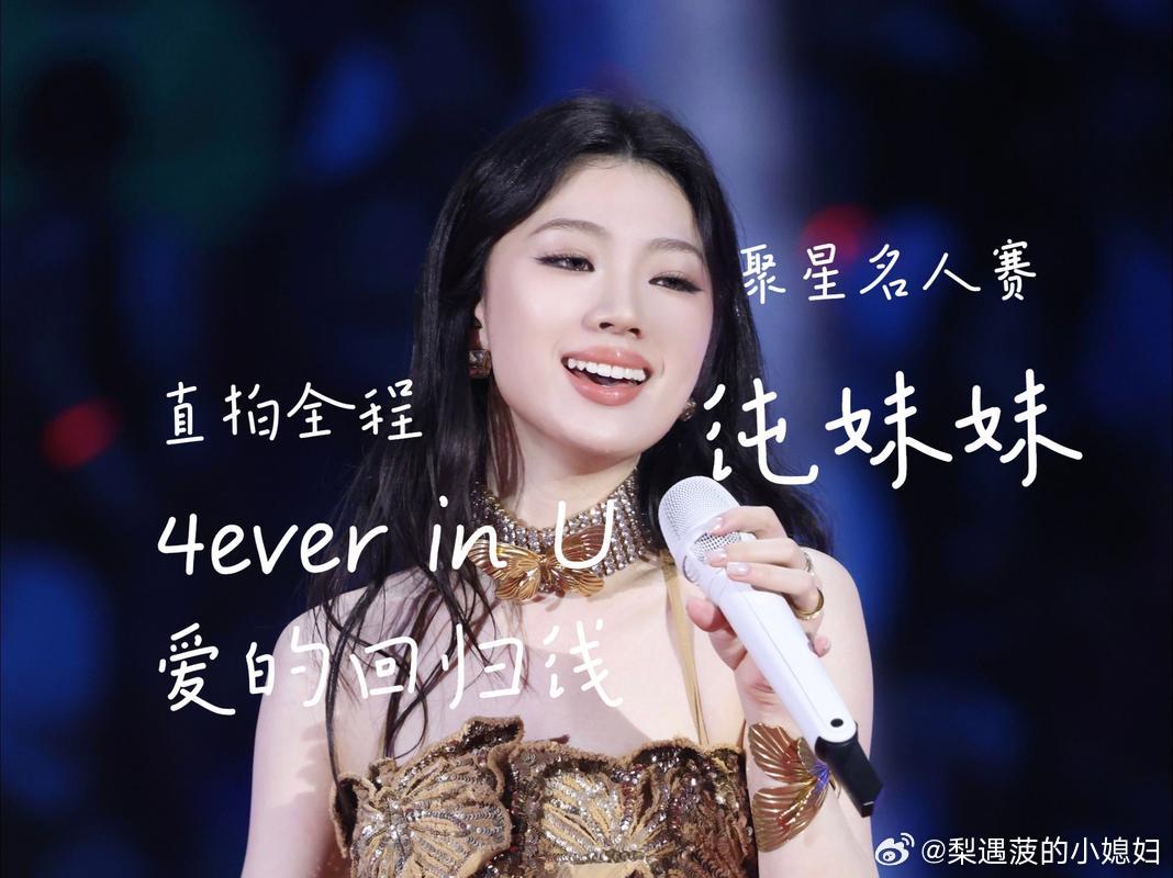 #单依纯[超话]#  
愿你被这个世界温柔珍爱，永远有歌可唱，永远有梦可追。 
#单依纯祝福##这个世界# ​