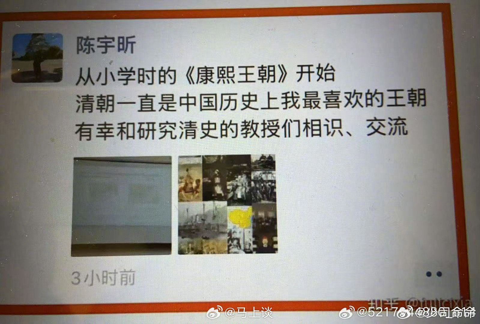 联名信发起者、莫大历史系中国留学生张同学首次详述事发经过，揭露涉事学生当场用俄语辱骂劝阻同学、以“历史学家”自居试图开脱罪行，并称其两次道歉均不诚恳。  一、联名信发起者揭露的关键细节- 现场冲突：1