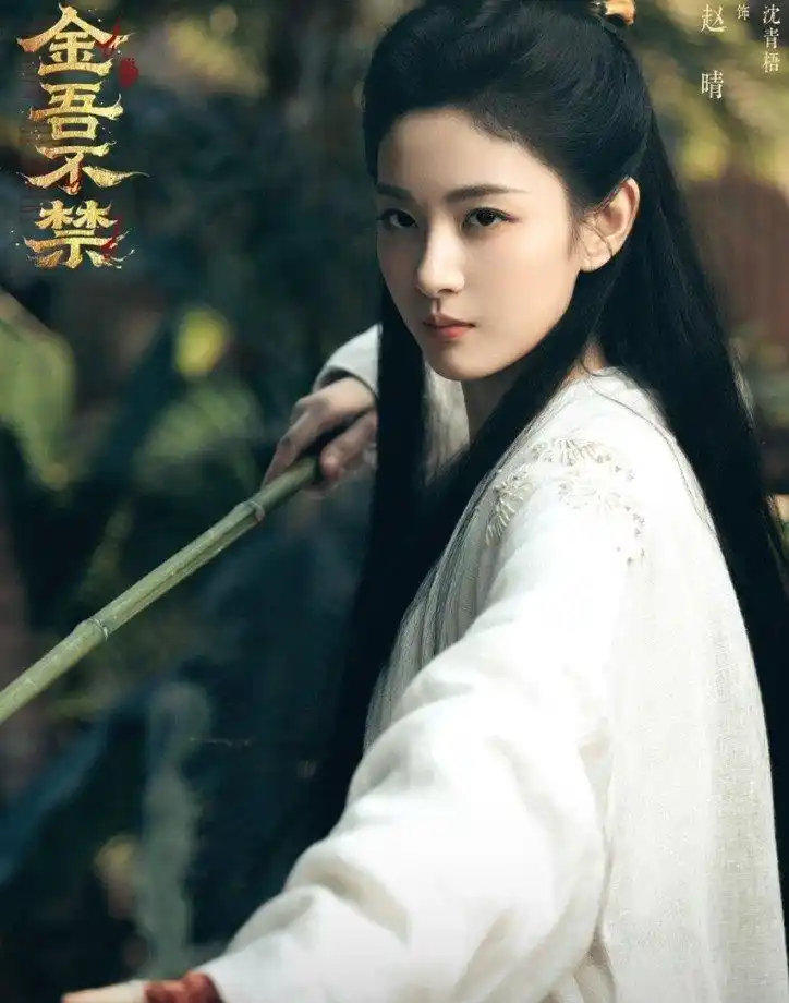 于正押宝陈钰琪不爆就是自己失败，她演青蛇加武则天，夏之光刚签约就男二牛骏峰一人两角，剧没播网友先吵番位 ​