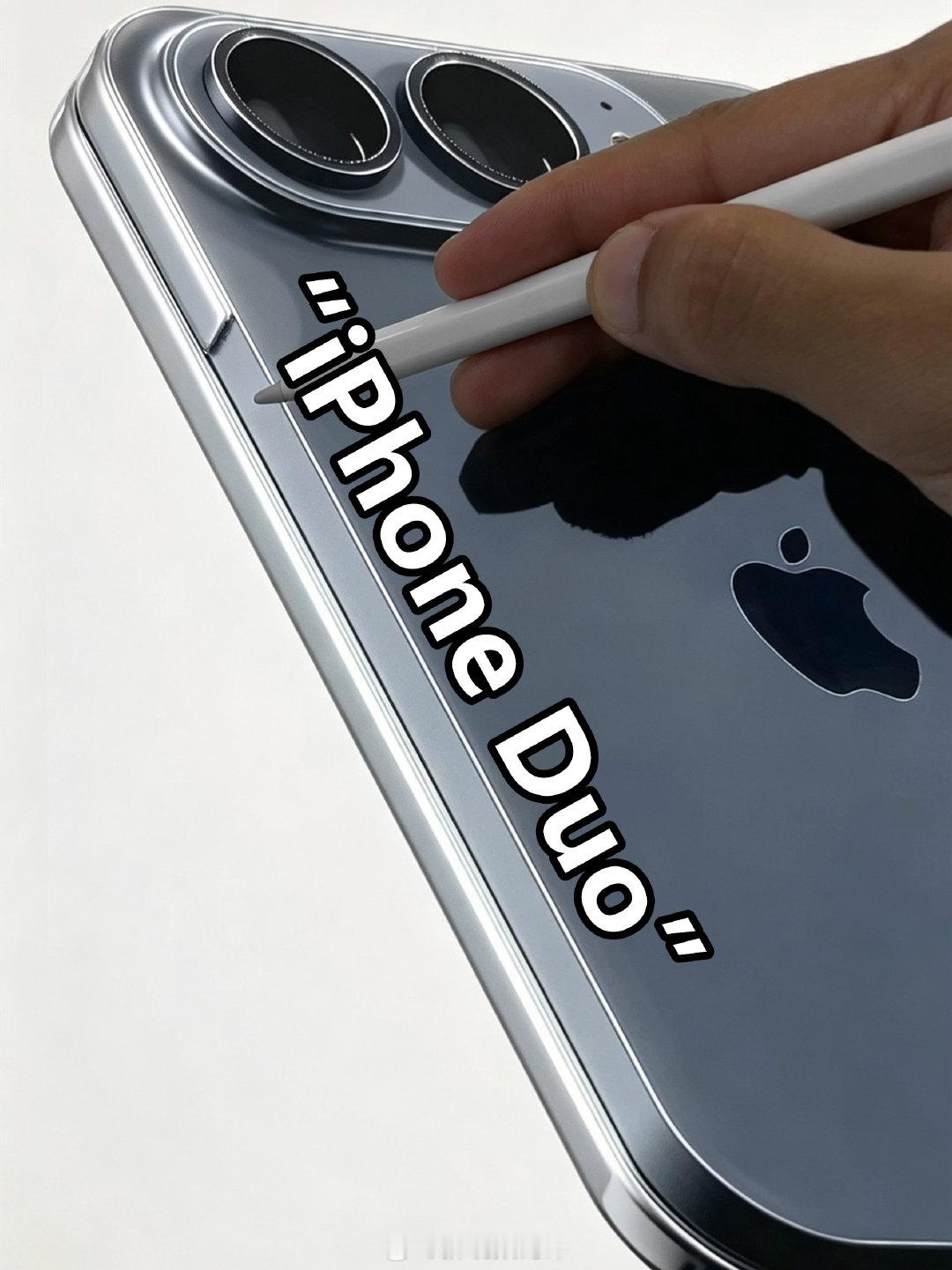 #苹果折叠屏 iPhone Duo# 
不叫“iPhone Ultra”也不叫“iPhone Fold”，而是叫“iPhone Duo”？
这个“Duo”可能是意为“双重”的意思，与折叠屏内外双屏所呼应。但问题是这名字在咱们这儿得怎么读啊？“iPhone多”？[允悲] ​​​​