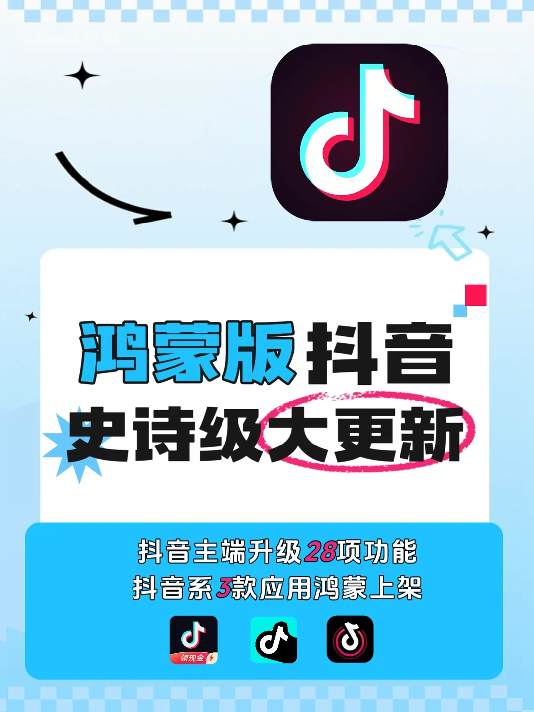 🔥鸿蒙版大更新，这波全家桶式进化！