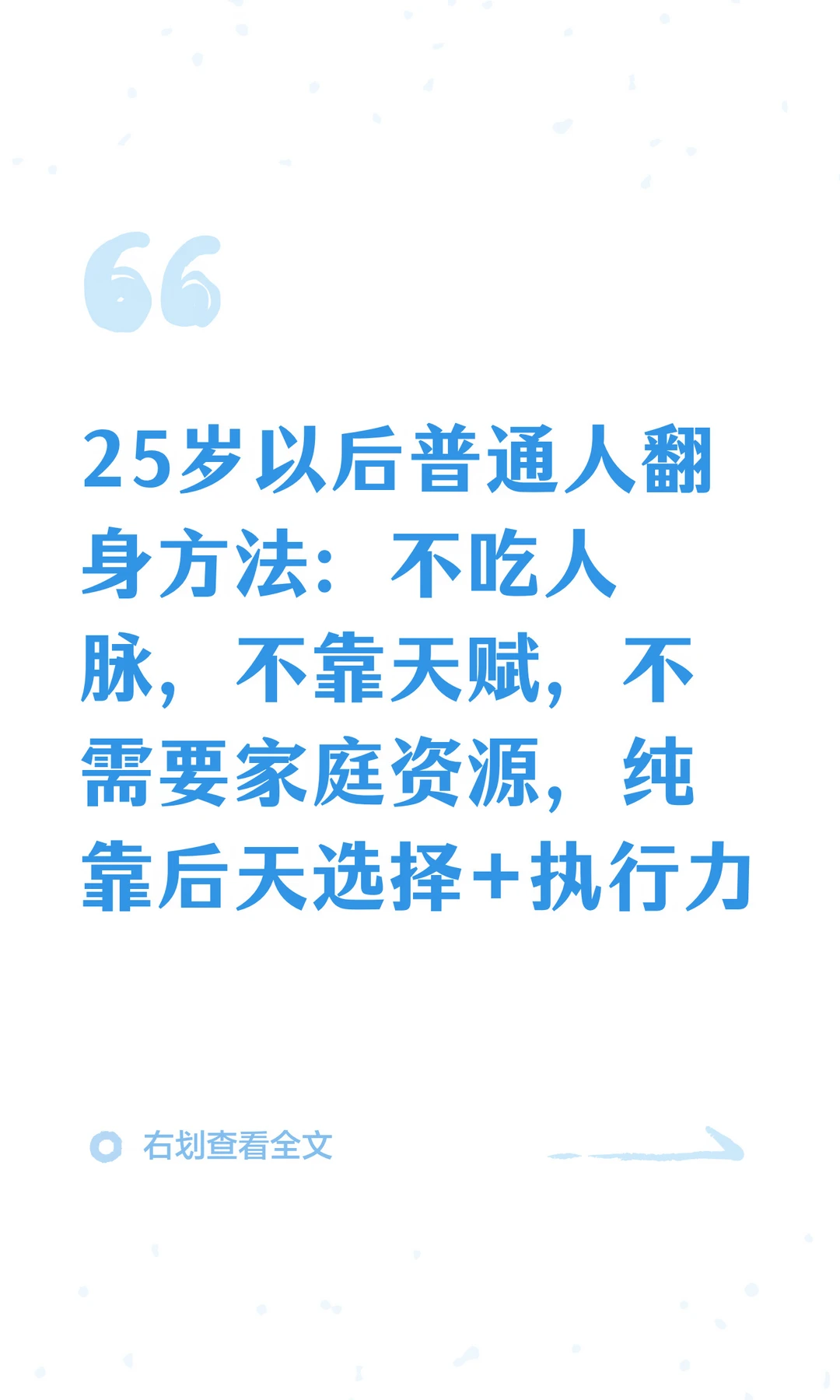 干货分享