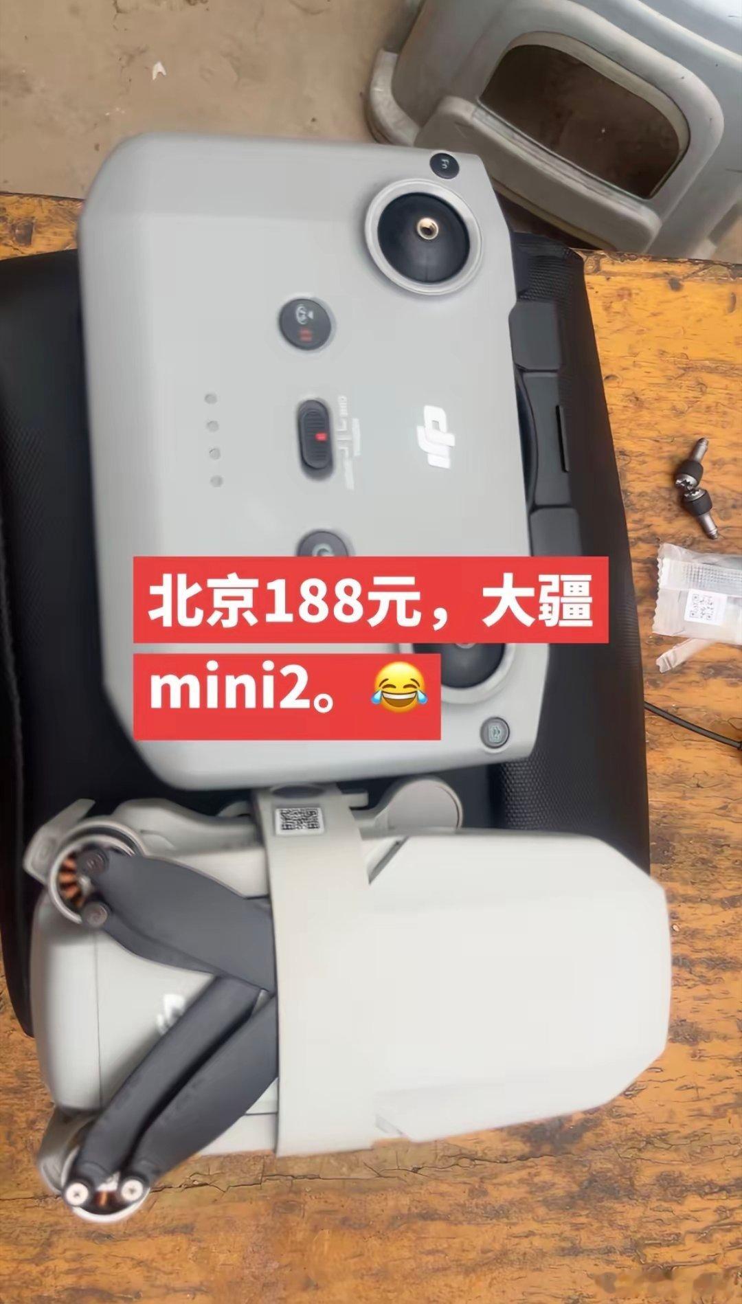 #5月1日起北京禁飞禁售无人机# 
禁飞以后家里也不可以放
看抖音上很多人都是低价出售
一去咸鱼上看各个价格都很高
想拥有一台的心破碎了
有没有北京的啊，告诉我是不是真的很低价 ​