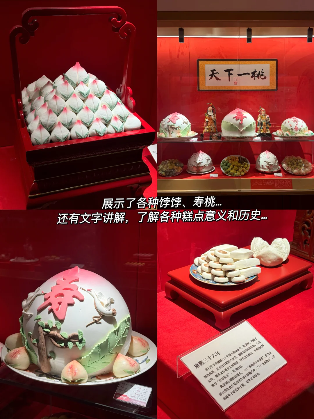 北京最值小众博物馆！！！