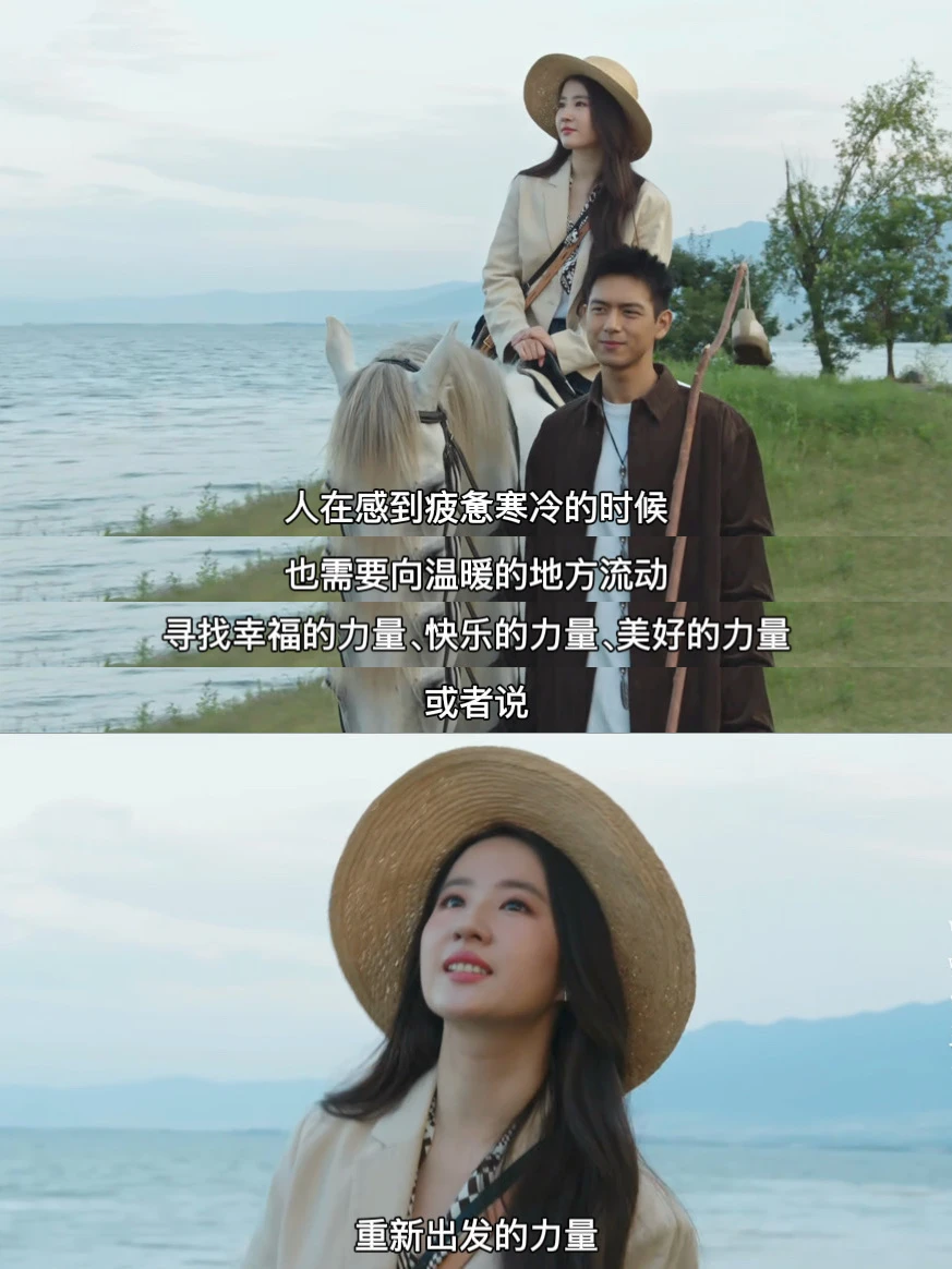 这部剧真的无数次治愈了我的焦虑内耗😭