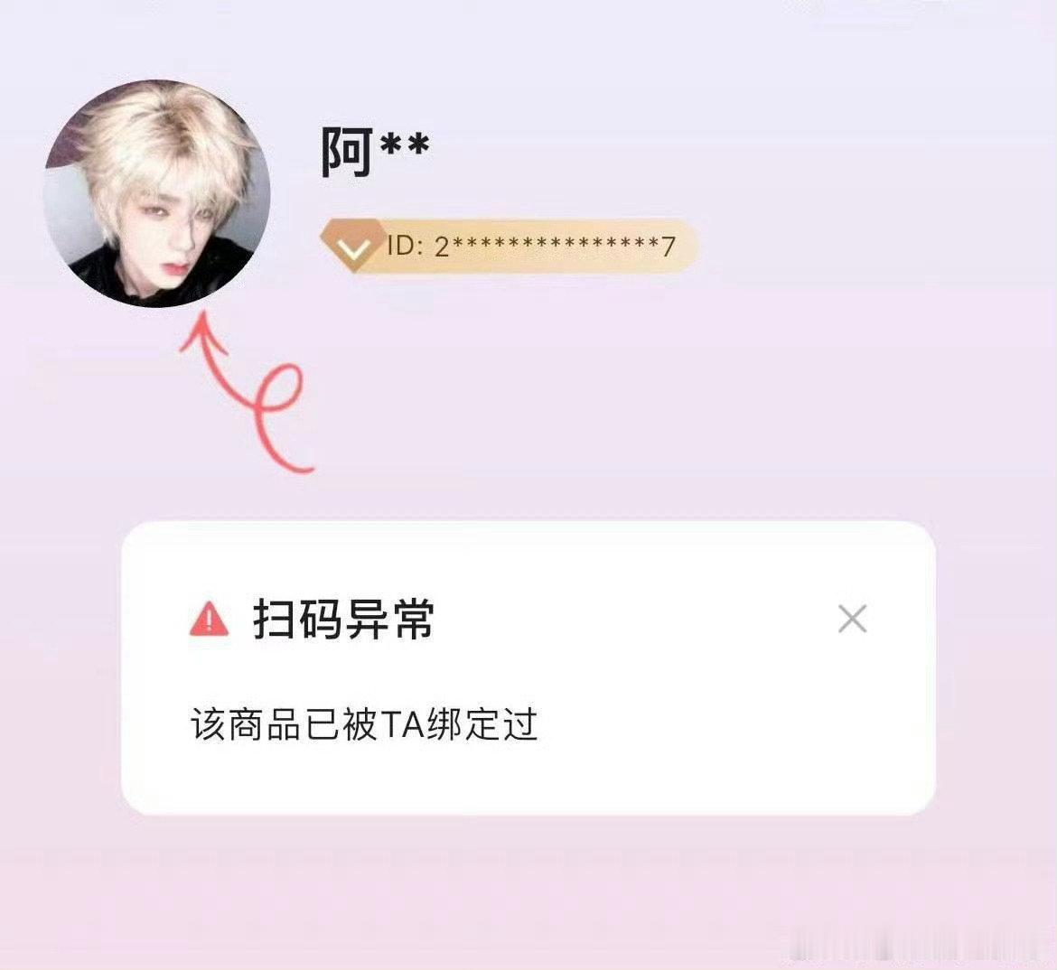 #时代峰峻公开拉黑#时代峰峻旗下练习生王橹杰粉丝，国庆期间聚众在人流密集处寻衅滋事扰乱公共秩序，希望时代峰峻练习生王橹杰能引导、约束好自己的粉丝 ​​​