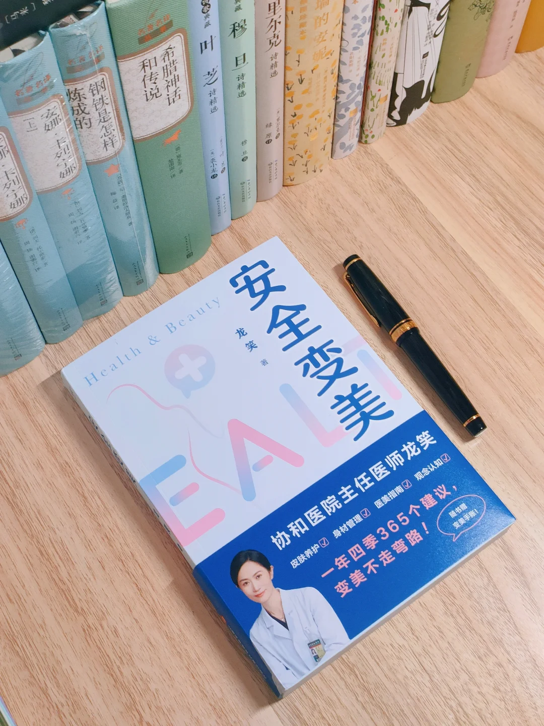 变美攻略轻松get✅原来变美并没那么难！