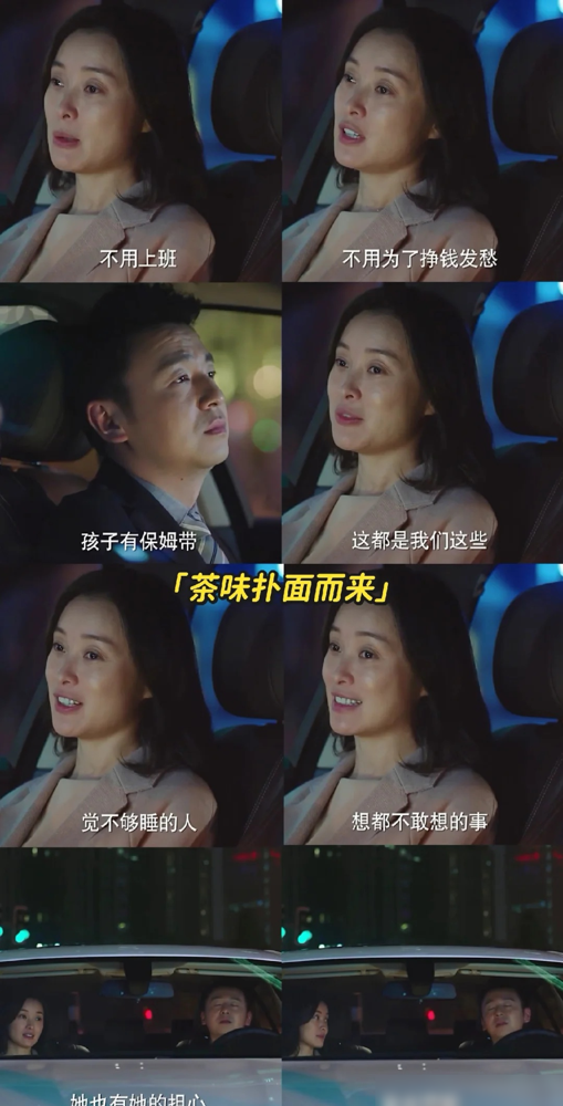当年吴越接凌玲这个角色前，直接问导演：你确定我能抢马伊琍老公？导演说没找别人，就你了。
结果剧一播，全网追着她骂。骂她本人，骂她家人，骂到她关评论区，一度觉得是灭顶之灾。
几年后她再聊这事，说这是命运送她的礼物，就是包装太丑了。
戏里陈俊生被茶言茶语拿捏得死死的，戏外观众把恨全砸给演员。
这
