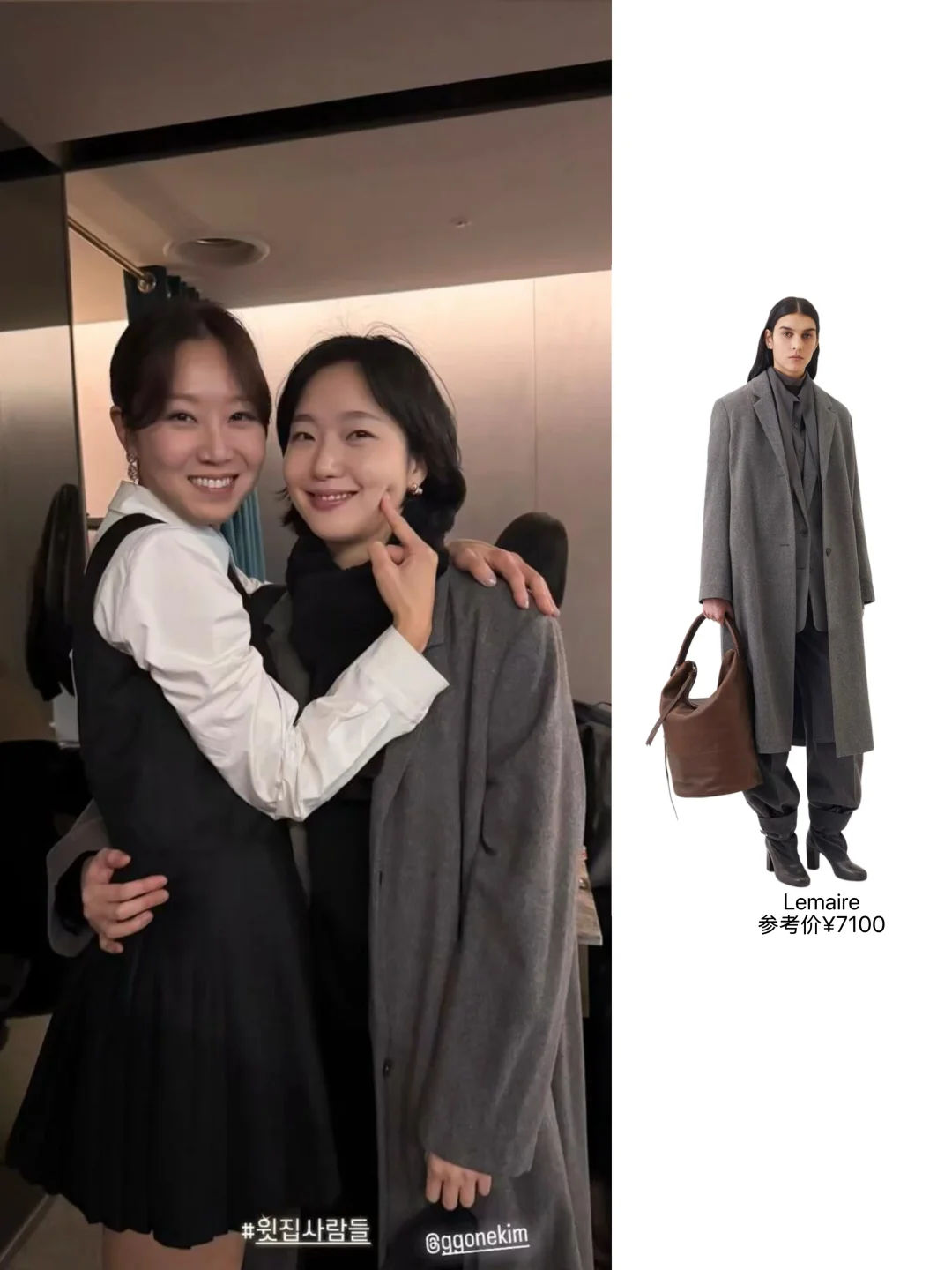 金高银 孔孝真同框，两人的脸一个赛一个小