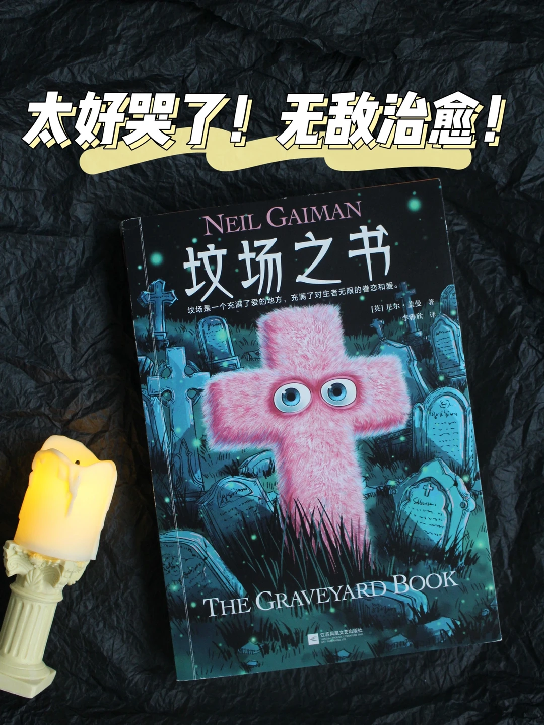 不愧是英国版《寻梦环游记》！！