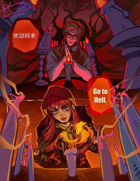 Max: 吔屎啦你