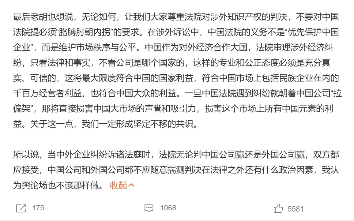 LV起诉商标侵权，哪怕是和一大堆中国古今纹样“撞脸”，依然赔到了100...