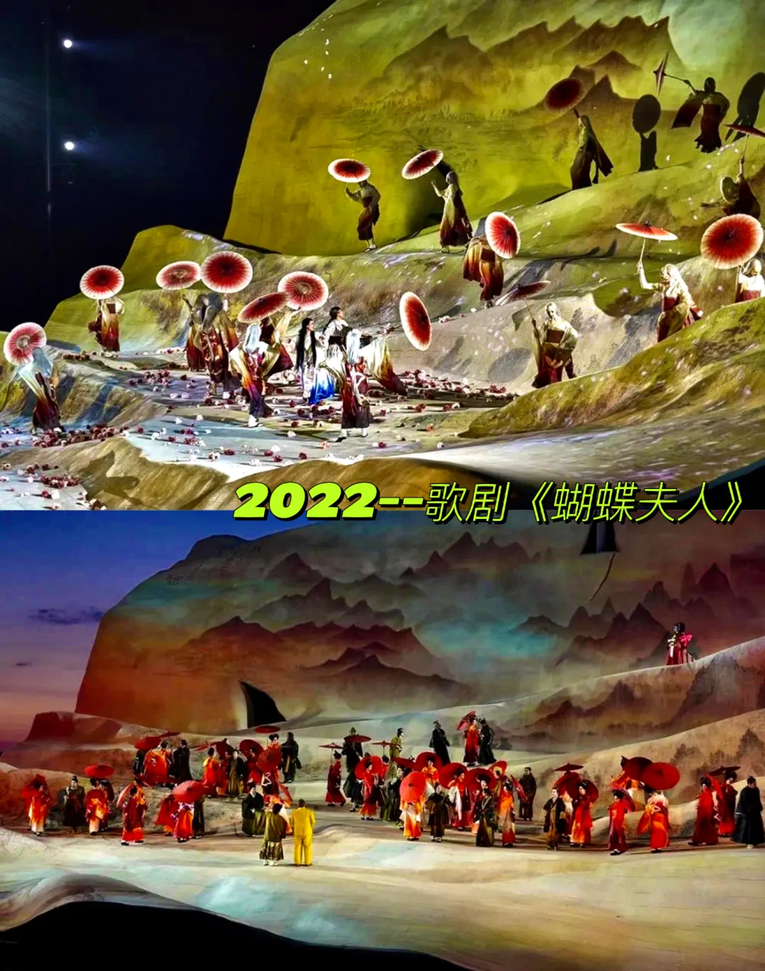 2022奥地利布雷根茨音乐节歌剧《蝴蝶夫人》