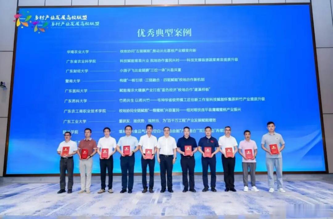 “双百行动”服务乡村产业典型案例，2026年“双百行动”乡村产业发展高...