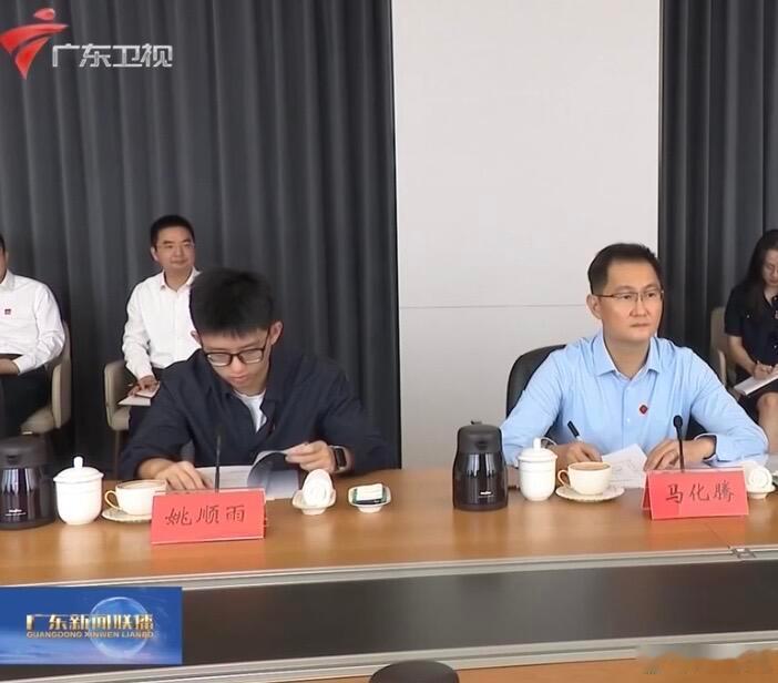 71年的马化腾和98年的姚顺雨同框，从面相来看，感觉他们两有点像，文质彬彬。 ​