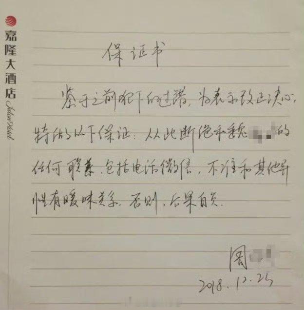 口头答应给500万，协议中又只写330万。
这明摆着就是在挖坑，等着男方往里跳。
可怜的男人毫无察觉，还真就跳进去了。
再看这个女局长，玩得有多花：
2005至2026年，25年里，出轨9个人，其中8个是婚内出轨，有公职人员，也有商人。
而且这还只是发现的，有没有没发现的，只有她自己知道。

再看出轨的 ​