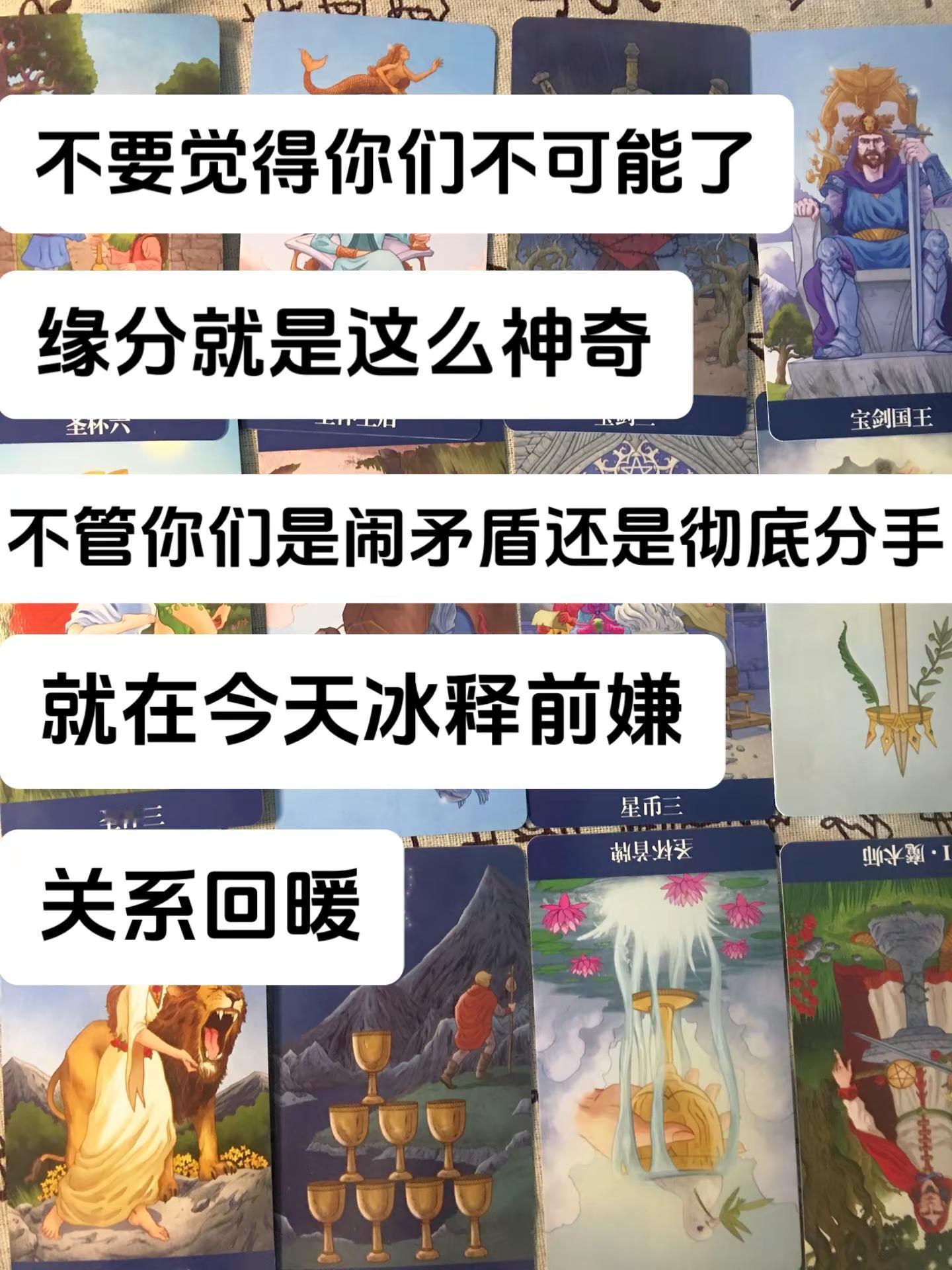 <p>感情复合 分手挽回 <!--{img:0}--></p><img...