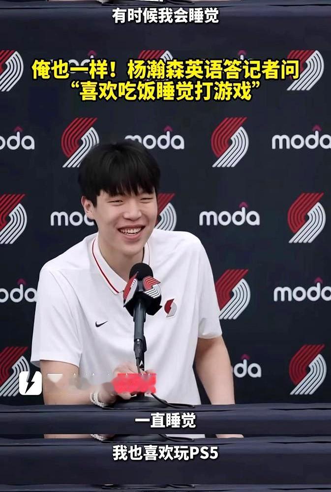 一手披萨一手游戏柄，两眼眯成缝。这张印着中国球星杨瀚森的美国球星卡，把国内媒体惹炸了。

有人拍桌子大骂这是刻意丑化，是赤裸裸的歧视。眼看这把火越烧越旺，真相却让人闪了腰。

卡面设计根本不是老美使坏，全是从杨瀚森嘴里抠出来的原话。之前有人问他不打球干嘛，小伙子直接交底：睡觉、打游戏、吃好吃的。人家