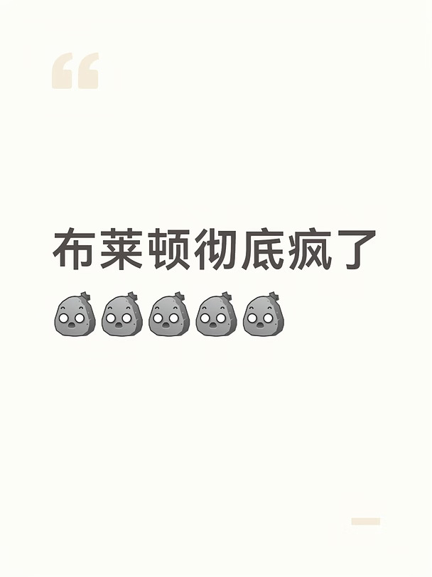 我看的还是英超吗