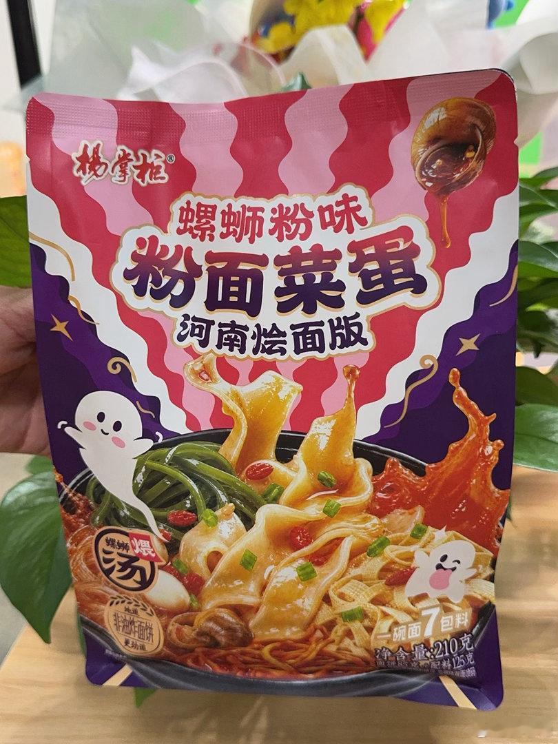 #白鹿常华森吻戏好苏#
我的天，好有氛围感，我已经抱着杨掌柜开始期待了 ​