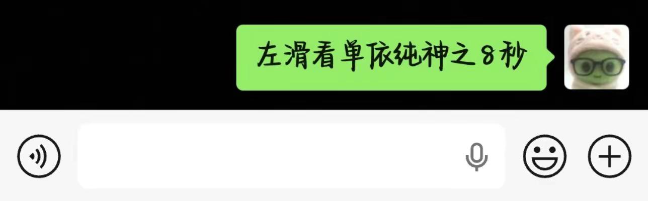 我觉得很神圣啊 单依纯 歌手2025 纯妹妹 无法回答的问题