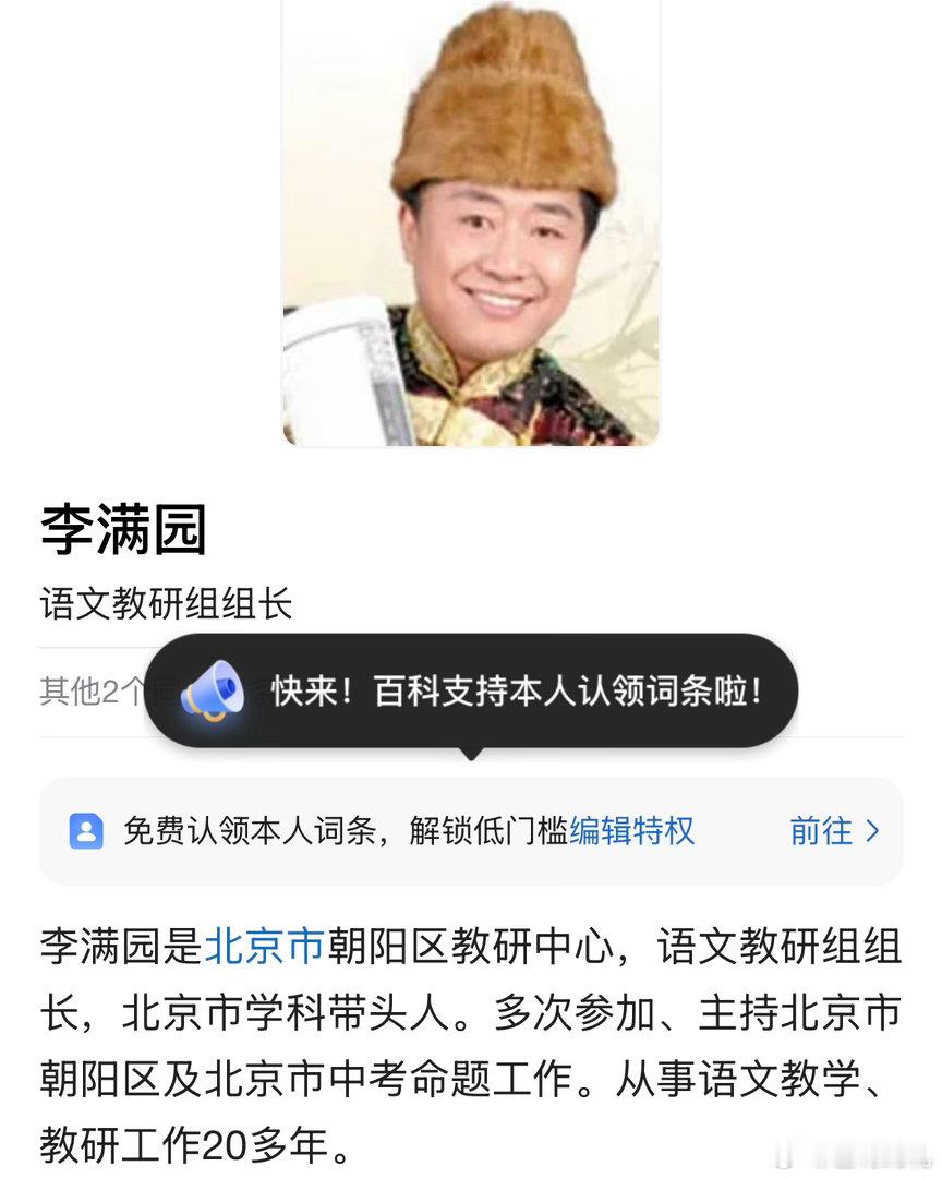 翻到一个有意思的，初中李老师来我们学校听课，下课之后大家不约而同的拿出语文书去要签名了，大概是人类早期签售会💭 ​